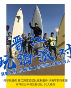 【局攻略.晋江】小渔村里，居然深藏着户外营地。