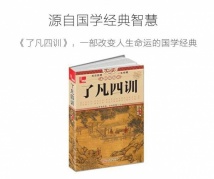 全民需要的幸福课《遇见幸福》第36期