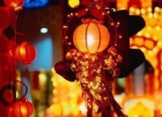 闽南地区过年习俗